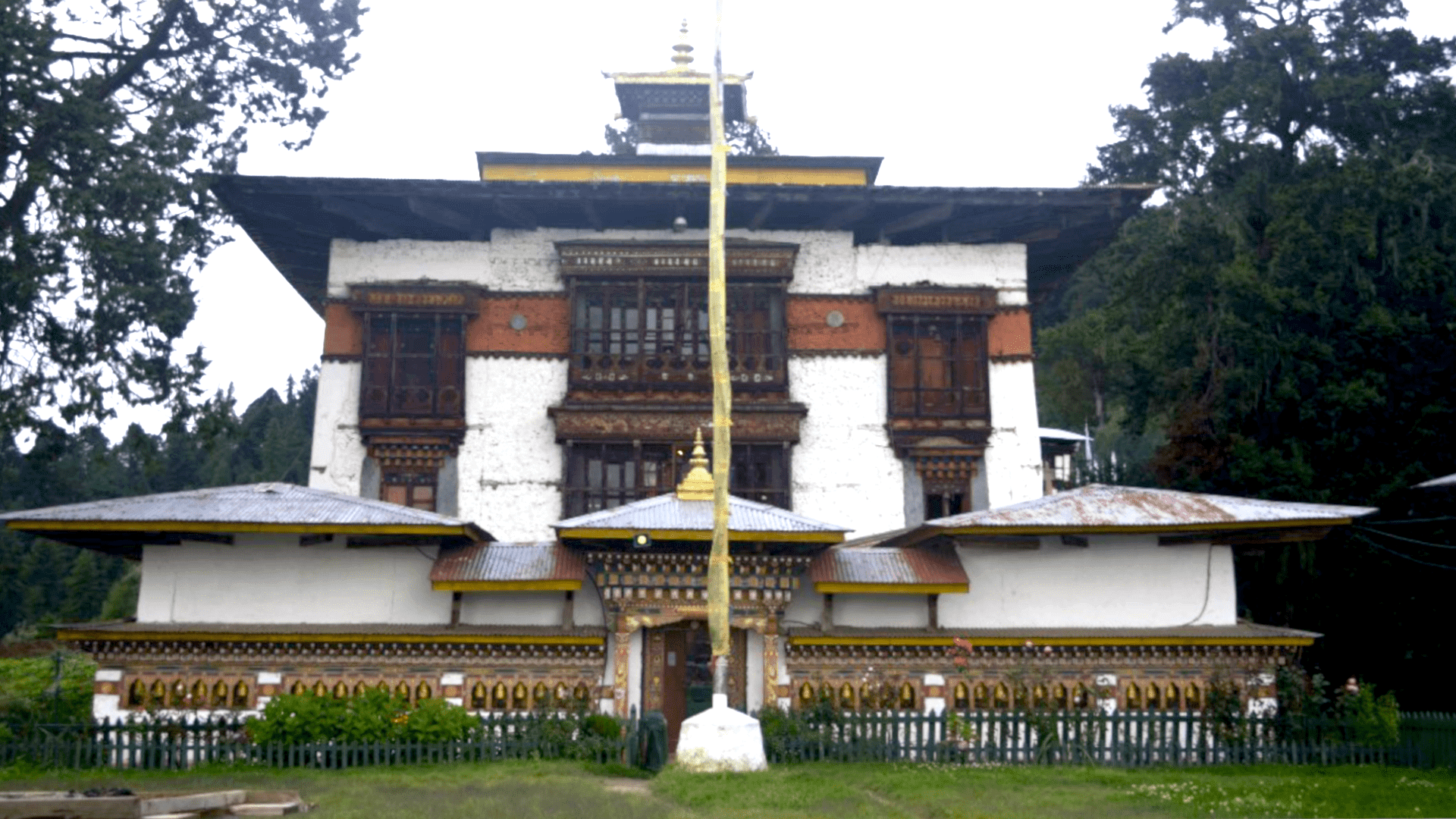 Trashigang Goemba